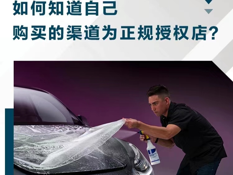 清远贴膜